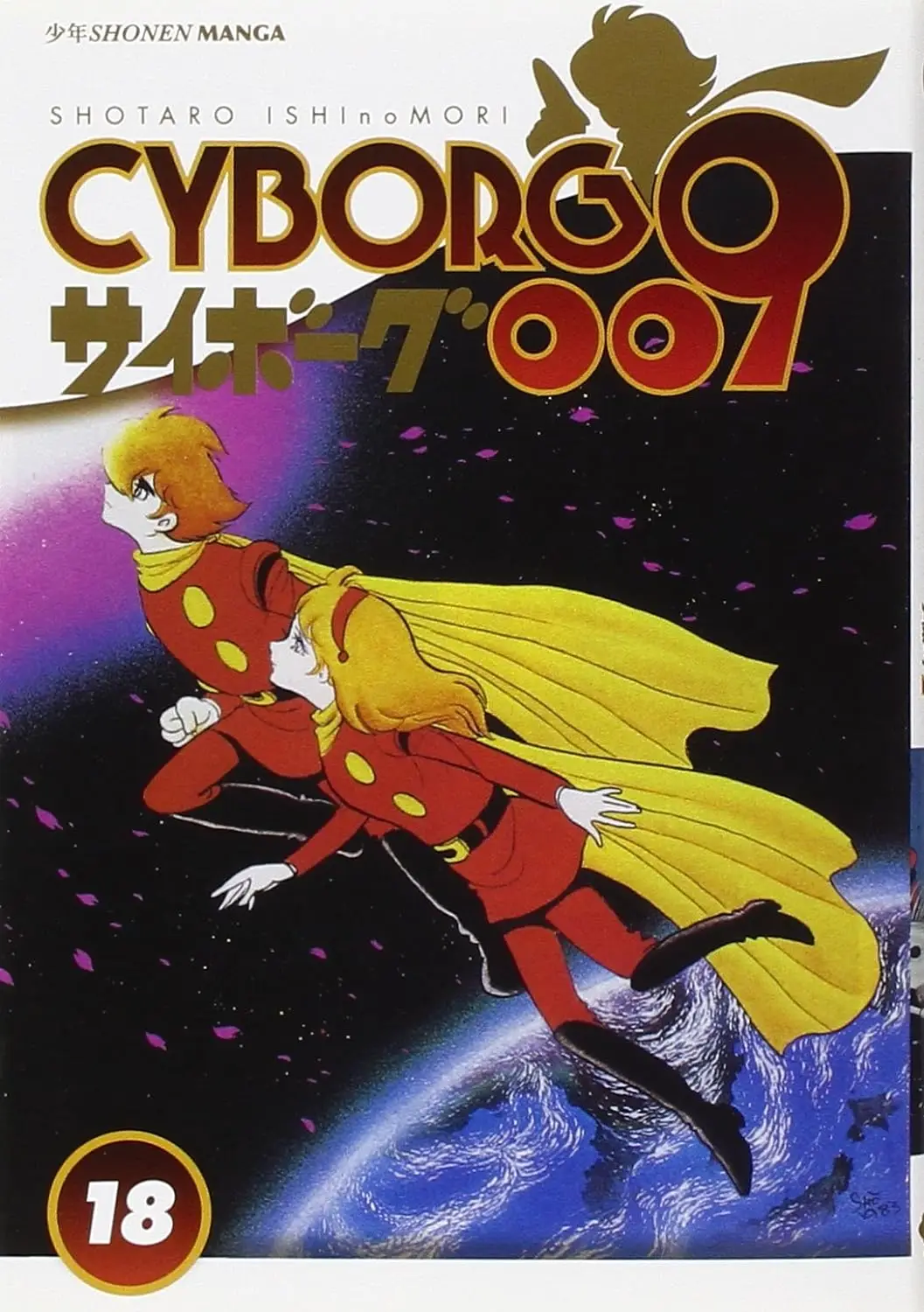 Volume cover